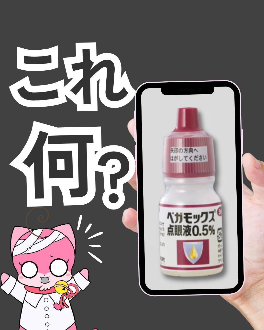 医療機関向けInstagram投稿画像作成サポートのサンプル画像