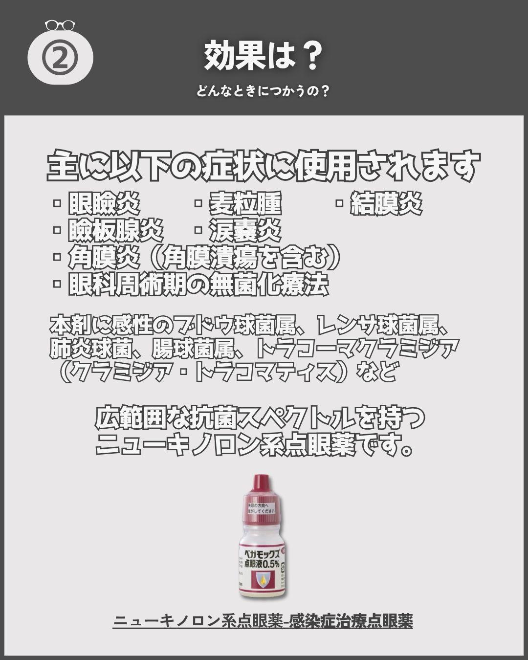 Instagram投稿画像5枚目