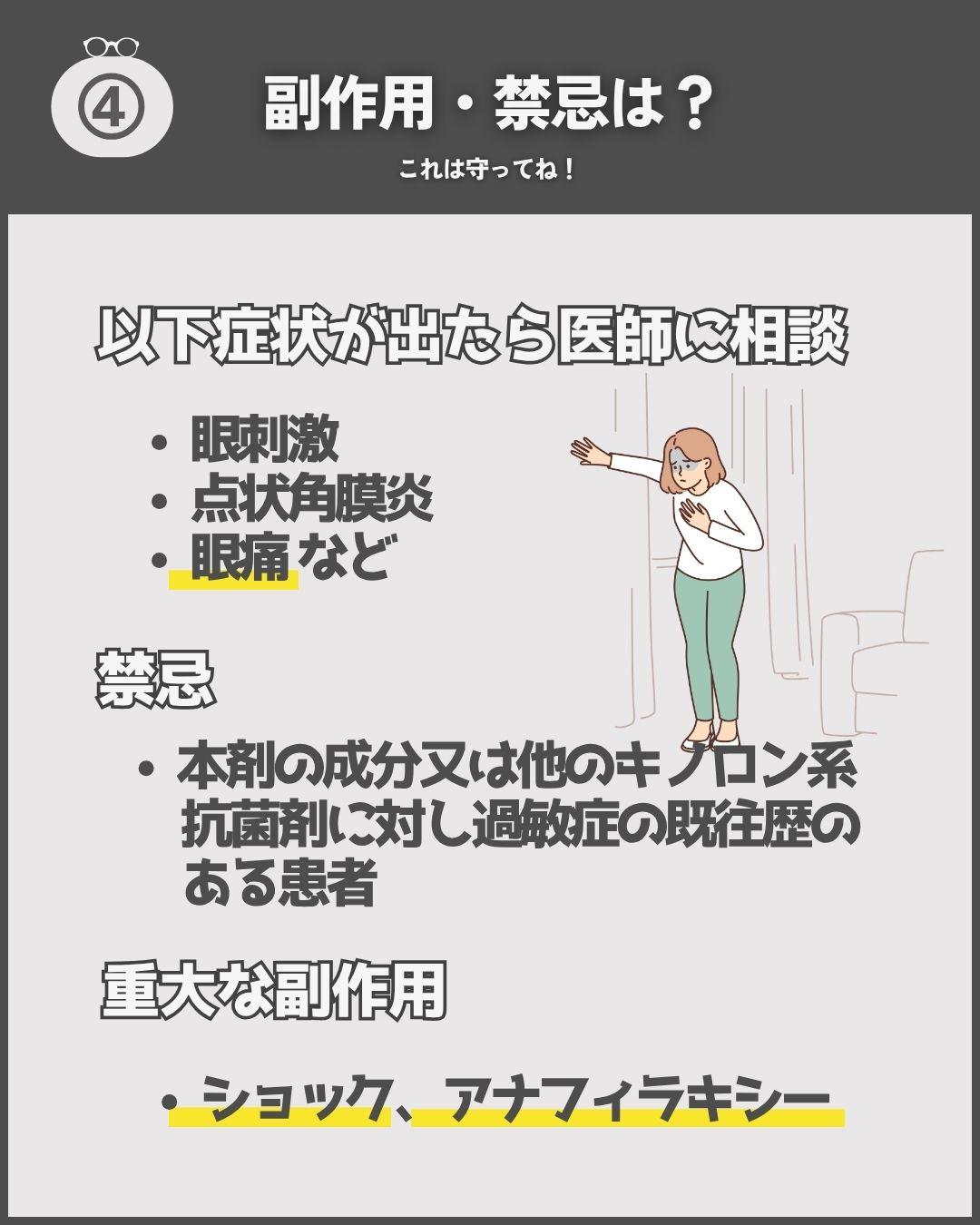 Instagram投稿画像7枚目